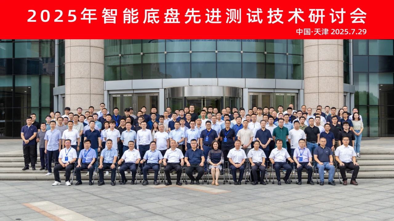 微信图片_2025-07-30_163403_098.jpg