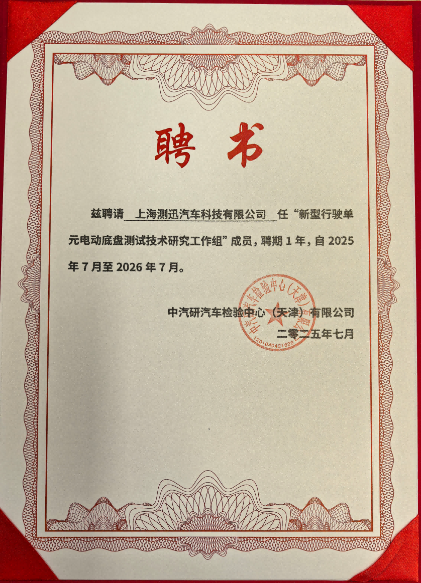 wechat_2025-07-31_110131_975(1).png
